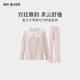 mybody商場(chǎng)同款睡衣女25年新款復古方領(lǐng)宮廷風(fēng)莫代爾家居服 溫婉粉 M