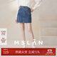 MSLAN|商場(chǎng)同款秋季新款單邊百褶牛仔短裙A字修身遮肉甜酷半身裙 釉陶藍 M