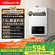 萬和（Vanward）【神舟WH1】【國家補(bǔ)貼15%】13升燃?xì)鉄崴魈烊粴?恒溫家用節(jié)能省氣 防凍6重凈精濾 以舊換新