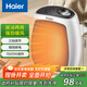 海爾（Haier）暖風機電暖器家用冷暖兩用電暖氣桌面電熱扇電暖風辦公室熱風機取暖器小型臺式暖風機烤火爐HN1509