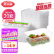 美麗雅 一次性飯盒方形1000ml*20套 外賣打包野餐盒加厚帶蓋塑料可微波
