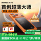 摩米士（MOMAX）【3C認證】蘋(píng)果Magsafe磁吸充電寶超薄PD20W無(wú)線(xiàn)快充移動(dòng)電源可上飛機適用iPhone17/16promax手機