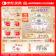 雀巢（Nestle）能恩全護 適度水解 6HMO 嬰幼兒奶粉 2段 800g/罐*6 6-12個(gè)月
