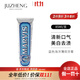 瑪爾仕（MARVIS）marvis牙膏經(jīng)典薄荷亮白皓齒 持久留香 呵護牙齦 意大利進(jìn)口 藍色海洋薄荷 85ml
