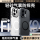 興麟【超舒適手感】OPPOFindX9手機殼oppofindx9Pro磁吸超薄磨砂全包保護套X9防摔滑硅膠軟邊外殼男女 OPPOFindX9【霧黑】親膚磨砂-支持磁吸充電 隱砂系列丨金屬按鍵丨強力護機