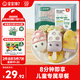 寶寶饞了果蔬雪糕造型奶香小饅頭280g卡通兒童早餐半成品面點(diǎn)送嬰兒輔食譜