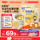 奶酪博士（Dr.Cheese）低鹽高鈣小圓奶酪75g*2 高蛋白0乳糖原制干酪寶寶輔食兒童早餐
