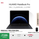 華為MateBook Pro 筆記本電腦 鴻蒙操作系統(tǒng) 鴻蒙AI 970g超輕薄長續(xù)航 OLED護眼屏 32GB 1TB 硯黑