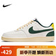 耐克NIKE男子板鞋經(jīng)典COURT VISION運動(dòng)鞋FD0320-133帆白色42.5