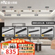 雷士（NVC）磁吸軌道燈LED嵌入式無(wú)主燈暗裝導軌燈全屋套餐客廳臥室線(xiàn)條燈 【Ra95單排-4米5燈】送防塵罩
