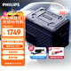 飛利浦（PHILIPS）車載冰箱 車家兩用 壓縮機制冷 冷凍冷藏 TB7301 戶外家居用品