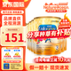 美贊臣（MeadJohnson）港版 安兒寶A+嬰幼兒配方奶粉 寶寶奶粉850g 原裝進(jìn)口 3段 效期27年12月左右 6罐