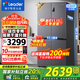 海爾（Haier）冰箱出品統帥539升十字對開(kāi)四開(kāi)門(mén)大容量風(fēng)冷無(wú)霜冰箱560 一級能效雙變頻家用電冰箱國家補貼20% 阻氧干濕分儲+黑金凈化+一級雙變頻