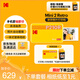 柯達（Kodak）Mini2 Retro照片打印機 家用便攜口袋迷你小型手機藍牙無(wú)線(xiàn)熱升華相片打印機 七夕禮物結婚生日 黃色套餐一（標配+30張相紙）
