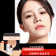 尤莉尤拉黑松露緊致養顏氣墊bb霜輕薄細膩水潤遮瑕定妝粉底液生日禮物女生 02#自然色一盒三芯