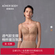 愛慕（Aimer）美體春夏簡塑內(nèi)衣女軟鋼圈涼感無紡布大罩杯大胸顯小文胸AD120551 日曬膚H7B 85C