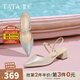 他她（TATA）涼鞋女鞋2025秋季新款法式氣質(zhì)包頭粗跟后空涼鞋女7GY03BH5 銀色 35