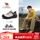 駱駝（CAMEL）王俊凱同款云山2代戶(hù)外登山休閑徒步鞋男 G15AX48081 米白/黑 42