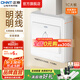 正泰（CHNT）明裝大板開(kāi)關(guān)插座面板 1C系列空調大功率熱水器插座開(kāi)關(guān)墻壁 白色 門(mén)鈴開(kāi)關(guān)