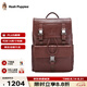 暇步士（Hush Puppies）真皮雙肩包男英倫風(fēng)休閑復(fù)古背包通勤電腦包14英寸大容量旅行包 褐色HA-1211655W-5020