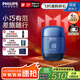 飛利浦剃須刀電動(dòng)剃須刀飛利浦電動(dòng)剃須刀鵝卵石便攜式刮胡刀胡須刀送男友官方旗艦店國家補貼 藍寶石S891/05 便攜裝