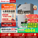 林內(nèi)（Rinnai）【鯨噸噸虎鯨】20L大升數(shù)燃?xì)鉄崴?【家電國家補(bǔ)貼15%】全量水伺服恒溫 20GD72（JSQ40-GD72）
