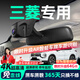 晉御滋三菱行車(chē)記錄儀高清原廠(chǎng)適用于歐藍德勁炫ASX奕歌帕杰羅勁暢專(zhuān)用 高清【單鏡頭】1080P+64G 免走線(xiàn)原廠(chǎng)隱藏式前后雙錄專(zhuān)車(chē)專(zhuān)用