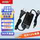 小耳朵 監控電源DC12V2A 室內電源適配器 開(kāi)關(guān)電源 攝像頭攝像機直流變壓器足安穩壓電認證電源 【DC12V2A 3C款】STD-Z24A-12C