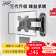 支爾成 10-32英寸顯示器支架壁掛式電腦支架掛架 頭部可360度橫豎屏 俯仰85度調(diào)節(jié) 通用屏幕可伸縮旋轉(zhuǎn)