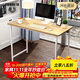 帥力電腦桌 書(shū)房板式簡(jiǎn)約家用筆記本書(shū)桌子100*50原色SL17082D