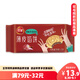 三全酥皮餡餅黑椒牛肉口味1.1kg共10個(gè) 早餐夜宵速食方便面點(diǎn)