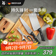 WMF中西式家用廚房刀切菜切肉刀水果刀剪刀廚房套裝磨刀棒 Classic Line 4件套