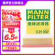 曼牌（MANNFILTER）C21002空氣濾芯空氣格空濾濾清器適用廣汽菲克指南者自由俠1.4T