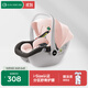 怡戈（Ekobebe）小元寶新生嬰兒提籃式兒童安全座椅汽車(chē)用寶寶便攜車(chē)載提籃黑黛粉