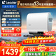 海爾（Haier）【咨詢(xún)客服更優(yōu)惠】智家出品Leader統帥雙膽電熱水器60升F3MINI/F7S 一級能效扁桶短款速熱節能 60L 3300W F5PRO無(wú)垢凈水