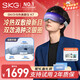 SKG新品上市眼部按摩儀冷熱美敷美眼儀緩解眼疲勞護眼【氣囊+點(diǎn)振+冷熱敷】生日禮物送男女友 王一博同款K7系列1代 冰晶紫 豪華版
