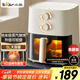 小熊（Bear）空氣炸鍋 4D漩烤不用翻面 全自動(dòng) 5L實(shí)用大容量 可視 蒸汽嫩炸 炸烤箱一體機QZG-J15M1
