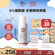Elta MD淡斑提亮防紫外線(xiàn) 敏肌痘肌防曬霜 SPF46 48g 春夏控油