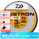 達億瓦（DAIWA） JUSTRON 釣魚(yú)線(xiàn)主線(xiàn) 500米 日本 強拉力尼龍線(xiàn) 漁線(xiàn) 平行卷魚(yú)線(xiàn) 【23新款】橙色 500m 2號