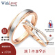 WithLove18K彩金排鑲鉆石戒指女結婚情侶對戒 Pt950鉑金結婚鉆戒 【女戒】18K彩金/共11分/現貨