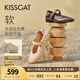 KISSCAT接吻貓西西里陳都靈同款25秋兩穿一腳蹬單鞋瑪麗珍不累腳奶奶鞋 杏色 38