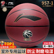 李寧957籃球室外防塵耐磨防滑水泥地7號成人學(xué)生20K比賽專(zhuān)用禮物藍球