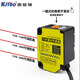 凱基特遠距離漫反射光電開(kāi)關(guān) 激光傳感器0.05-35M漫反射檢測透明/金屬/黑色物體 抗干擾能力強 廠(chǎng)家直銷(xiāo) 漫反射型 量程0.05-1M可調 NPN+PNP（NO/NC）通用 定制7天