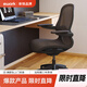 ework人體工學(xué)椅學(xué)習(xí)椅電腦椅寢室家用舒適久坐轉(zhuǎn)椅辦公座椅休閑椅網(wǎng)布 黑框-黑色/3D扶手