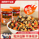 湘同學(xué)三個(gè)損友蒜蓉花螺肉下飯菜湖南特產(chǎn)瓶裝即食新鮮花螺拌飯拌面神器 蒜蓉花螺肉（香辣）228g*2瓶