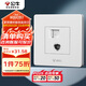 公牛（BULL） 墻壁插座 G07系列 二位電腦帶電視打線型六類插座 G07T223B 白色