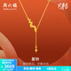 周六福  黃金套鏈女款足金生肖本命年蛇金鱗蛇永恒項鏈 計價T 40+5cm-3.7g