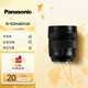 松下（Panasonic）24-60mm  全畫幅微單/單電/無反數(shù)碼照相機(jī)變焦鏡頭 S-E2460GK  L卡口 F2.8恒定光圈 標(biāo)準(zhǔn)變焦 24-60mm丨恒定光圈丨風(fēng)景丨人像丨