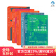 【贈收納包】赫塔米勒作品合集5冊套裝 諾貝爾文學(xué)獎得主女性寫(xiě)作東歐文學(xué)書(shū)籍 長(cháng)篇小說(shuō)外國文學(xué) 后浪正版現貨