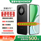 榮耀X70 新品上市 5G AI智能手機(jī) 國家補(bǔ)貼15% 金標(biāo)十面抗摔防水 手機(jī)榮耀 幻夜黑 8GB+128GB【2年碎屏險(xiǎn)+3年質(zhì)?！?官方標(biāo)配【國補(bǔ)專享】